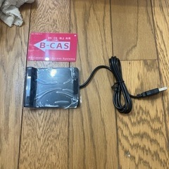 ❗️新品　ICカードリーダー　B-casカード❗️