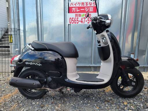 7456 ホンダ ジョルノAF70 実働 良好 整備済み 原付 バイク売ります！
