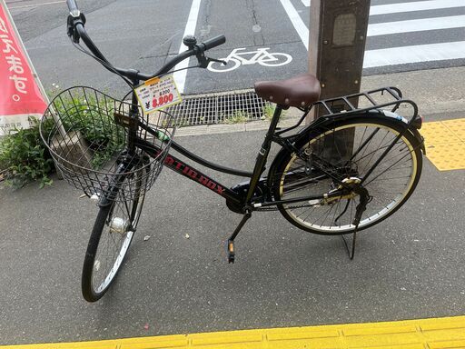 リサイクルショップどりーむ鹿大前店】No.253 自転車 ママチャリ 24