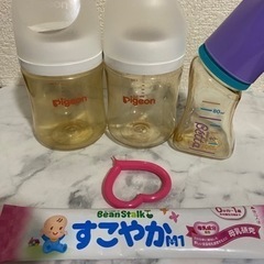 急募 ビジョン 母乳実感 プラスチック哺乳瓶2本