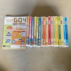 ベネッセ　ビーゴ　英語教材　DVD