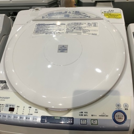 【トレファク神戸南店】SHARP全自動洗濯機【取りに来られる方限定】