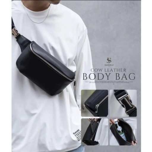 suavele 超希少品 即完売COW LEATHER BODY BAG 新品