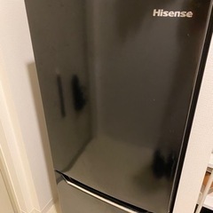 【ネット決済】ハイセンス　冷蔵庫150L