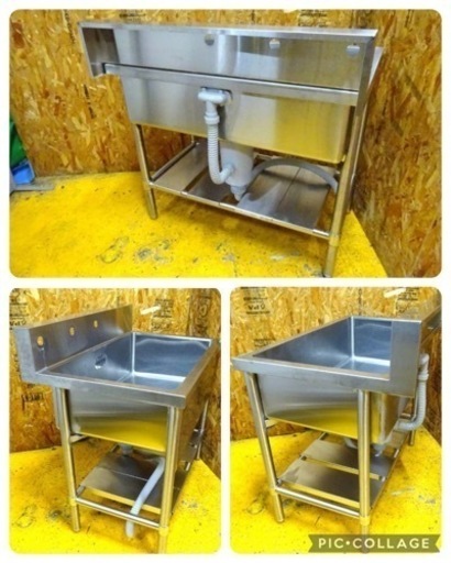 1085-0) フジマック 業務用 ステンレス 1槽シンク W900D600H800BG150