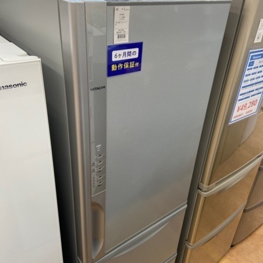 【トレファク摂津店】HITACHI3ドア冷蔵庫入荷致しました！