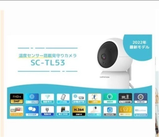 大幅値下げ★多機能ベビーモニター 見守りカメラ 防犯カメラ ペットモニター