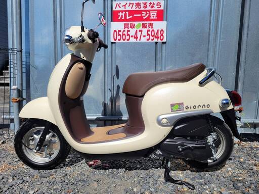 7459 ホンダ ジョルノ AF77 実働 良好 整備済み 原付 バイク売ります