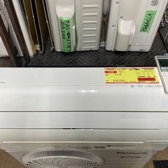 1年動作保証付！ 富士通ゼネラル 壁掛けエアコン 2.8kw (10畳用 