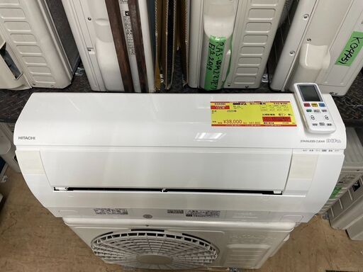 K04480　日立　2020年製　中古エアコン　主に10畳用　冷房能力　2.8KW ／ 暖房能力　3.6KW