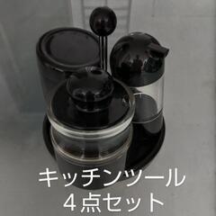 シュガーポット＆ソースボトル＆茶筒＆卓上ターンテーブル４点セット