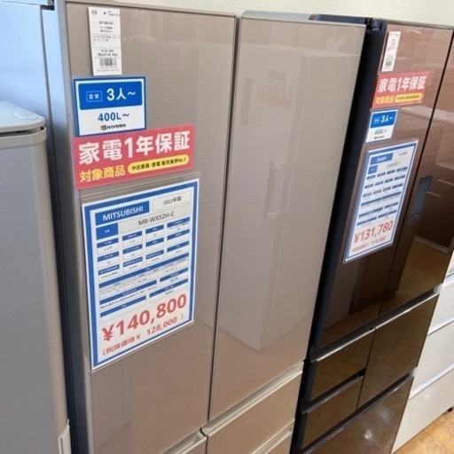 【トレファク摂津店】MITSUBISHI6ドア冷蔵庫入荷致しました！