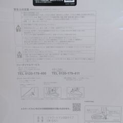 LIXIL(INAX) シャワートイレ Newパッソ CW-EA21 【ユーズドユーズ名古屋天白店】MS0001
