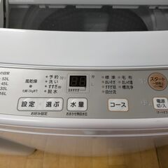F1734 洗濯機 AQUA アクア AQW-S6M 2021年製 6.0㎏ 送料A 札幌 プラクラ南９条店