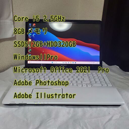 美品Core i5 2.5GHz/8GBメモリ/SSD512GB+HDD320GB/VAIO SVE151B11N/Windows11Pro/Office2021
