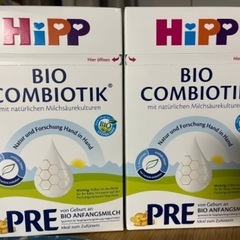 HiPP Bio Combiotik 在庫一箱のみ