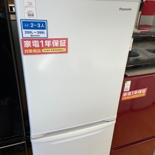 【トレファク摂津店】Panasonic3ドア2022年製冷蔵庫入荷致しました！