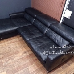 ☑️ヤフ売約済　首都圏送無料〜イタリア一流鞣本革30万総本革張頭部リクライニングコーナーソファー