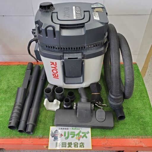 リョービ VC-51W 集じん機【野田愛宕店】【店頭取引限定】【中古】ITKE7LF3E9S0