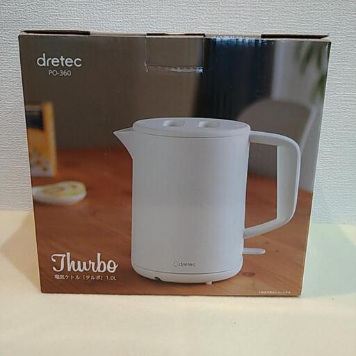 【新品】ドリテック　電気ケトル　タルボ　1.0L
