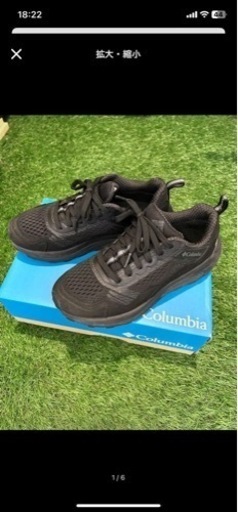 columbia ジャーニーロードアウトドライ　25cm