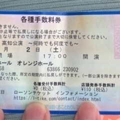 9月2日開催　南海キャンディーズ山ちゃんライブ