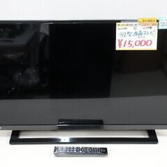 TOSHIBA☆32型液晶テレビ☆レグザ☆32S22☆2019年...