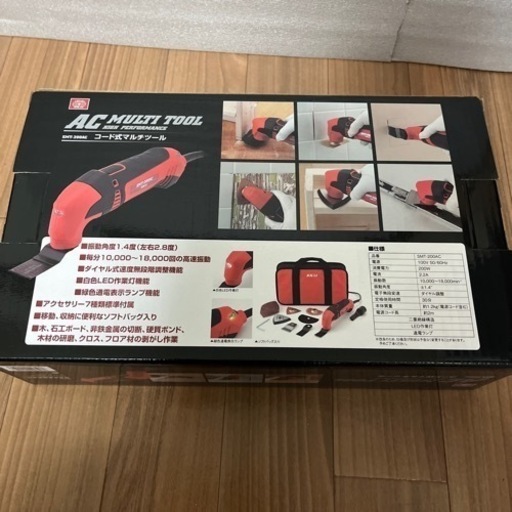 未使用品　sk11コード式マルチツール　便利