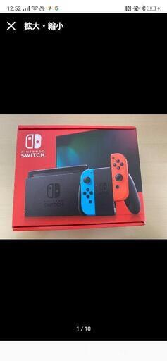 Switch 本体  ほぼ新品