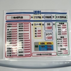 配達可【冷蔵庫】【シャープ】137L 2020年製★6ヶ月保証クリーニング済み【管理番号10109】