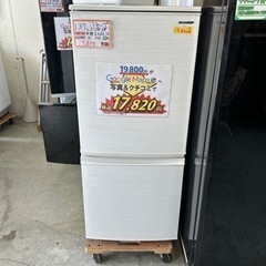 専用 22638 【抗菌洗浄】 2D冷蔵庫 SHARP 2020年製 137L 配達可【冷蔵庫】【シャープ】137L 2020年製☆6ヶ月保証