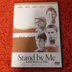 Stand by Me　スタンド・バイ・ミー