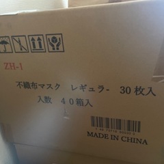 新品未使用・不織布マスク1200枚