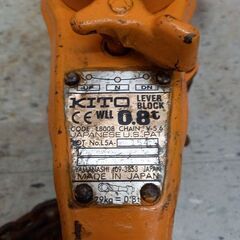 キトー KITO LB008 レバーブロック⑥【野田愛宕店】【店頭取引限定