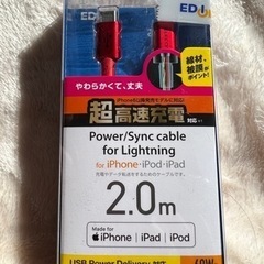 ◆超高速充電 2.0m Lightningケーブル レッド 新品...
