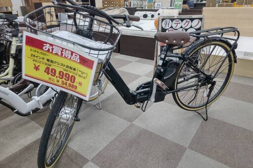 ☆美品!!/21テクノロジー/26インチ電動アシスト自転車/№352☆