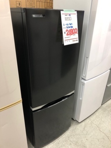 ●販売終了●冷蔵庫　２ドア　153L TOSHIBA 2021年製 ブラック　中古品