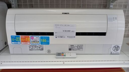 ★ジモティ割あり★ HITACHI エアコン 5.6kw 19年製 動作確認／クリーニング済み TJ1787