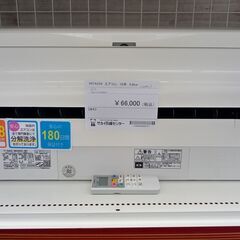 ☆ジモティ割あり☆ HITACHI エアコン 5.6kw 19年製 動作確認 
