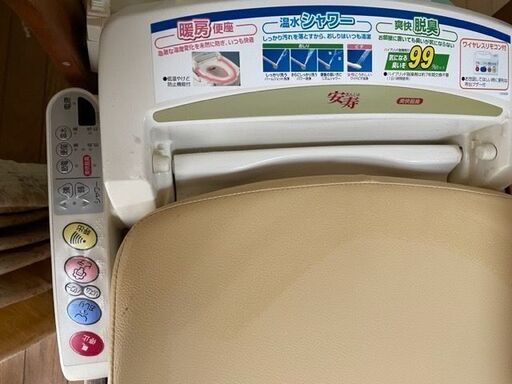 未使用品家具調トイレ温水洗浄機能付き爽快シャワー安寿