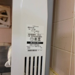 【お値下げ】ガス湯沸かし器　大阪ガス（N）533-H911 取説あり