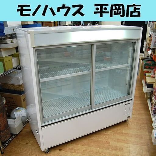 TOSHIBA 冷蔵ショーケース 353L SF-B161PC1 キャスター付き 100V 東芝 店舗用 業務用 札幌市 清田区 平岡