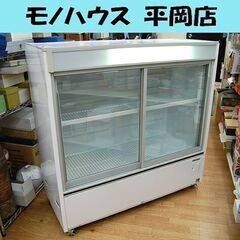 TOSHIBA 冷蔵ショーケース 353L SF-B161PC1...