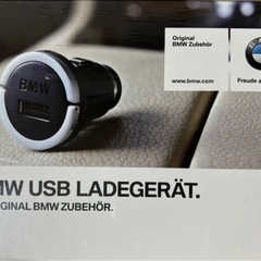 BMW 純正USBチャージャー　