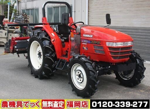 【SOLD OUT】ヤンマ トラクタ AF333J 33馬力 ハイスピード パワステ 自動水平 フロントタイヤ新品 ワンタッチヒッチ【簡易清掃・下取歓迎】【農機具でっく】【福岡】【トラクター】