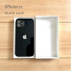 【美品】iPhone12 BLACK 64GB