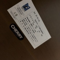 ダイニングテーブルセット　CHERRY 桜屋工業