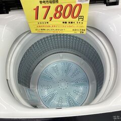 ﾊｲｱ-ﾙ　4.5kg洗濯機　HG-928