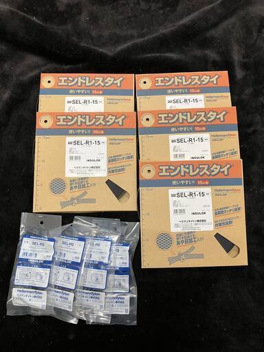 エンドレスタイ+ロッキングヘッド
