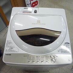2020年製 東芝 5.0㎏ 洗濯機 AW-5G8(W) TOSHIBA　5キロ 5kg 札幌市東区 新道東店
